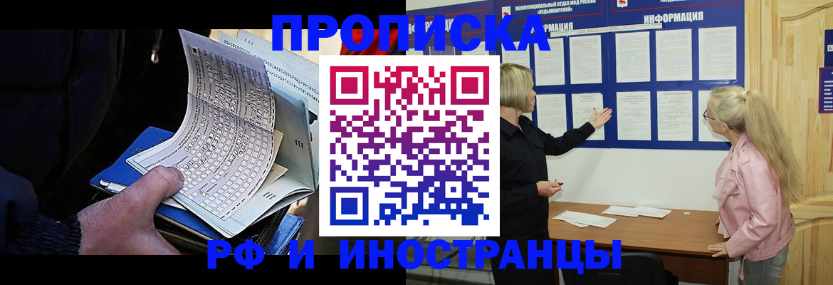 форма 3 в Соль-Илецке